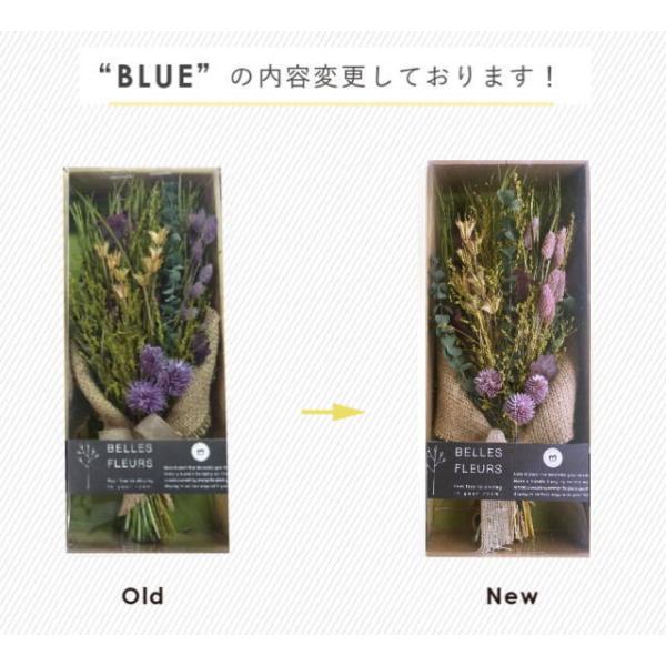 ドライフラワー 花束 スワッグ インテリア 壁飾り ベル フルール ジョリー ブルー Belles Fleurs Jolie Blue Buyee Buyee 日本の通販商品 オークションの代理入札 代理購入