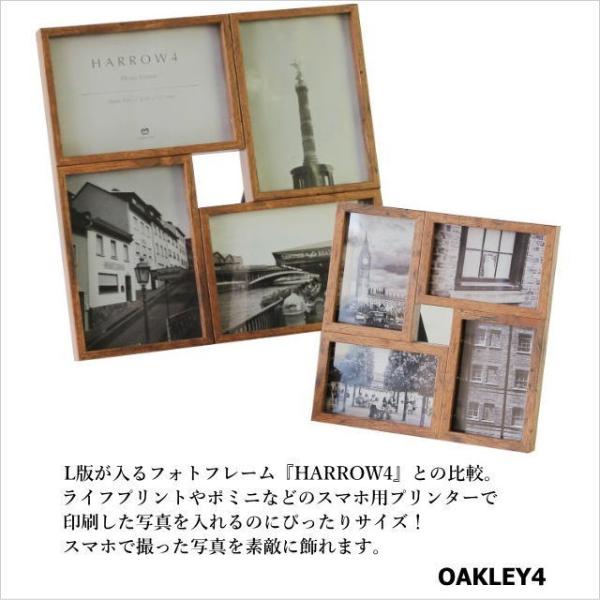 フォトフレーム 写真 複数 スマホ 写真立て オークリー4 OAKLEY4 TEAK