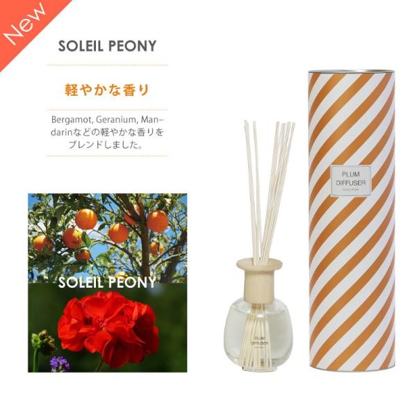 ガラスボトルのフォルムが可愛いディフューザー。置くだけでお部屋にリラックスできる良い香りが広がります。爽やか、甘い、優しい香りの3種類展開。付属のスティックと共に市販のドライフラワーを挿してフラワーアレンジメントも楽しめます。※ドライフラワ...