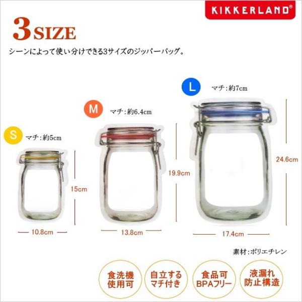 キッカ ランド ジッパーバッグ Kikkerland Zipper Bag L ジッパー 袋 食品保存袋 お菓子入れ メイソンジャー Buyee Buyee Japanese Proxy Service Buy From Japan Bot Online