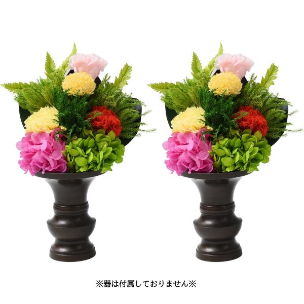一対仏花プリザーブドフラワーお手入れ不要 n-life_n-p-0064-2