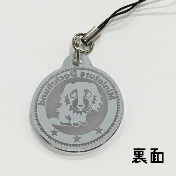 ハンドメイド ミニチュアダックス キーホルダー オリジナルイラスト 直径3cm 黒吹きアクリル製 犬 イヌ グッズ ダックスフンド Buyee Buyee Japanese Proxy Service Buy From Japan Bot Online