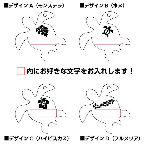 お名前入れます 選べる4デザイン Hawaii ハワイアン調 ホヌ型キーホルダー アクリル 木製 小さなチャーム付 Buyee Buyee Japanese Proxy Service Buy From Japan Bot Online
