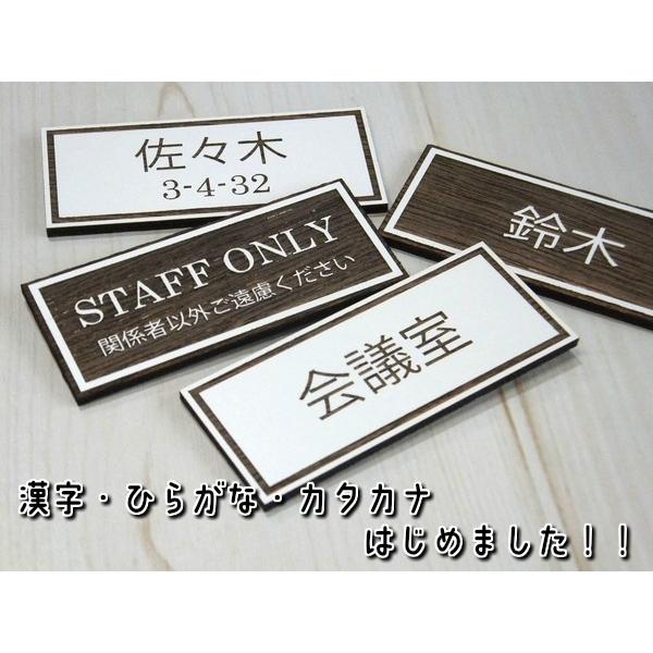 オーダーメイド お作りします サイン ネームプレート 木製 ミニサイズ 表札 ドアプレート 手作り雑貨 マンション 部屋番号 ウェディングサイン Buyee 日本代购平台 产品购物网站大全 Buyee一站式代购 Bot Online
