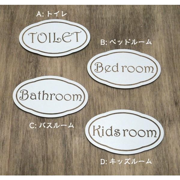 ハンドメイド おしゃれな 木製 ドアプレート 選べるプレート4種類 サインプレート トイレ バスルーム ベッドルーム キッズルーム インテリア 手作り雑貨 Buyee Buyee Japanese Proxy Service Buy From Japan Bot Online