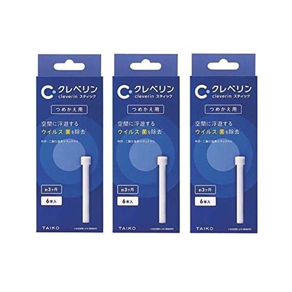 3個セット 大幸薬品 クレベリン スティック つめかえ用 スティック6本入り 1個 Fakfakkab Go Id