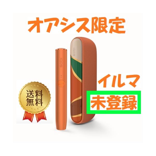 アイコス（IQOS） 【未登録・限定カラー】IQOS ILUMA オアシス oasis