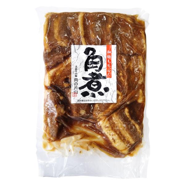 和豚 もちぶた 角煮 500g 冷凍 国産 豚肉 簡単 湯せん 手軽 おかず お惣菜 グルメ 肉の片山 爆買