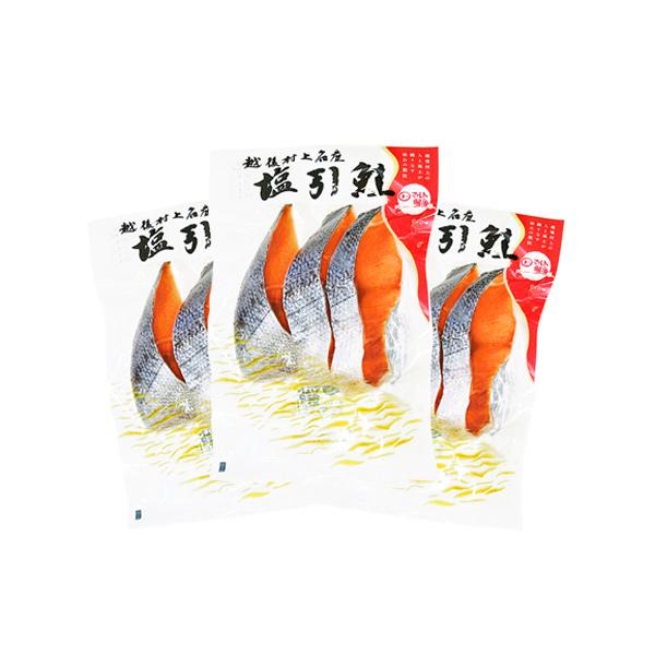 内容量：塩引鮭 3切入×3袋原材料：秋鮭（国産）、食塩賞味期限：商品に記載。製造日より365日。保存方法：要冷凍。-18℃以下で保存してください。　　　　　解凍後は冷蔵庫で保存し、お早めにお召し上がりください。　　　　　再凍結は避けてくださ...