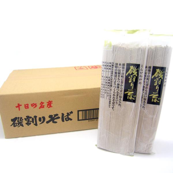※乾麺のケース販売は合計3ケースまでで1梱包です内容量:200g×20把中麺（約1.5mm）賞味期限:商品に記載。保存方法:直射日光を避け、湿度の低い所で、常温保存して下さい。原材料:小麦粉、そば粉、澱粉、小麦たんぱく、海藻、増粘多糖類生産...
