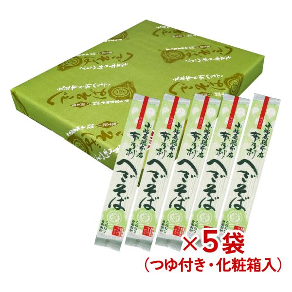 内容：200g×5把 めんつゆ付原材料：そば粉(国内製造)、小麦粉、海藻(ふのり)、食塩保存方法：直射日光を避け、湿度の低い所で常温で保存して下さい。商品説明：新潟名物「へぎそば」の名店、小嶋屋総本店。現在に至るまで5回の皇室献上を賜ったと...