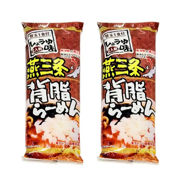 ●らーめん王国、新潟のご当地ラーメンを、ぜひご自宅で!＜燕三条背脂らーめん＞　燕三条エリアで発祥の背脂らーめん。スープが冷めにくいように背脂で覆った元祖背脂チャッチャ系です。●こちらの商品以外にも下記の新潟ラーメンを取り扱っています!＜長岡...