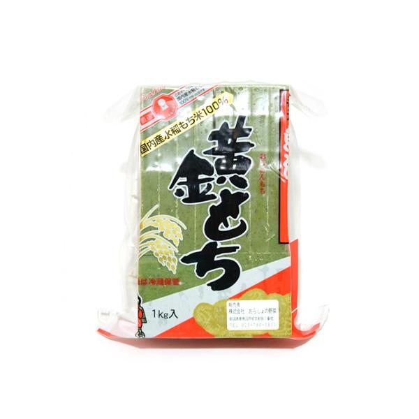よもぎもち子様 明日葉よもぎ🌱 on X: 