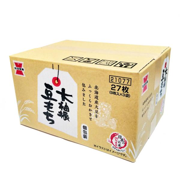 まめもちです！ n-manpuku_11-mmmc