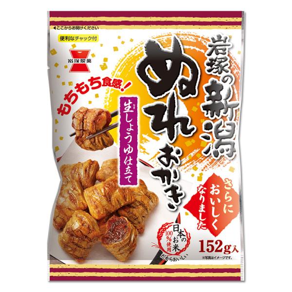n-manpuku_11-nrok