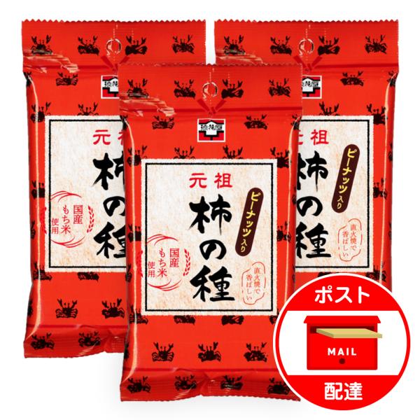 内容量:50g/袋原材料:もち米（国産）、ピーナッツ、米（国産）、でん粉、醤油、植物油脂、食塩、でん粉分解物、還元水あめ、風味調味料、唐辛子／加工デンプン、調味料（アミノ酸等）、カラメル色素、紅麹色素、パプリカ色素、乳化剤、（一部に落花生・...