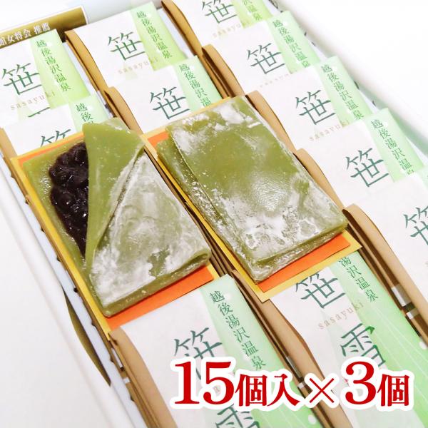 内容量:15コ入×3個セット原材料:(水飴、つぶあん(砂糖、小豆、水飴、寒天)、餅粉、マルトース、砂糖、米粉(新潟産こしひかり)、熊笹粉末/トレハース、ソルビット、カゼインNa、リン塩酸(Na)、増粘多糖類、乳化剤、(一部に乳成分・小麦を含...