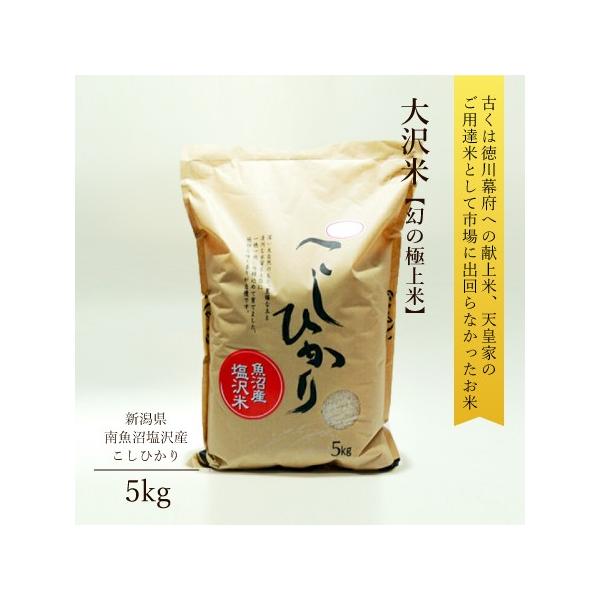 n-manpuku_12-osuk5 n-manpuku_12-osuk5
