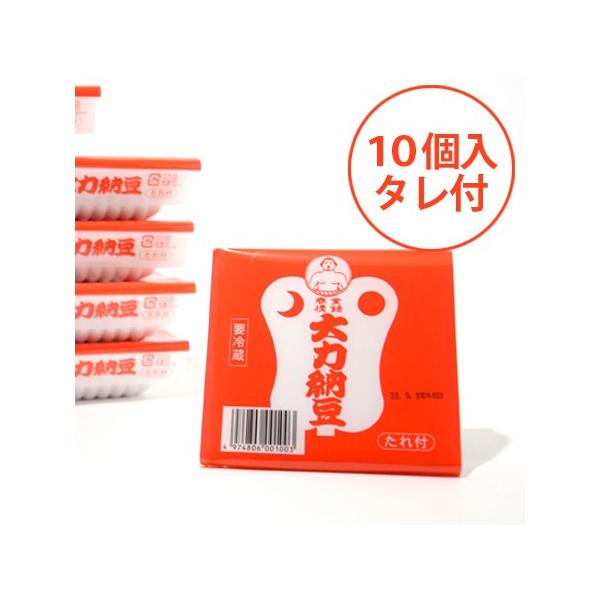 ※大力納豆は40個までで1梱包です。内容量：1パック90g（納豆85g、たれ5g）×5個入賞味期限：入荷時７日間。表面右下部に記載。原材料：大豆（中国：遺伝子組み換えでない）、納豆菌たれ｛醤油、砂糖、食塩、みりん、かつお節エキス、醸造酢、酵...