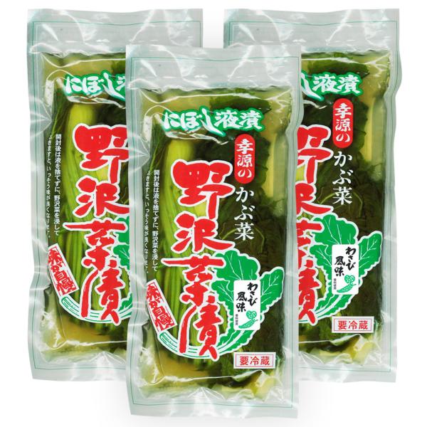 名称:野沢菜わさび風味漬内容量:200g×3袋賞味期限:商品に記載。お届けより約1週間。保存方法:要冷蔵10℃以下で保存し、お早めにお召し上がり下さい。原材料:野沢菜、漬け原材料（食塩、発酵調味料、還元水飴、アミノ酸液／醤油、調味料（アミノ...