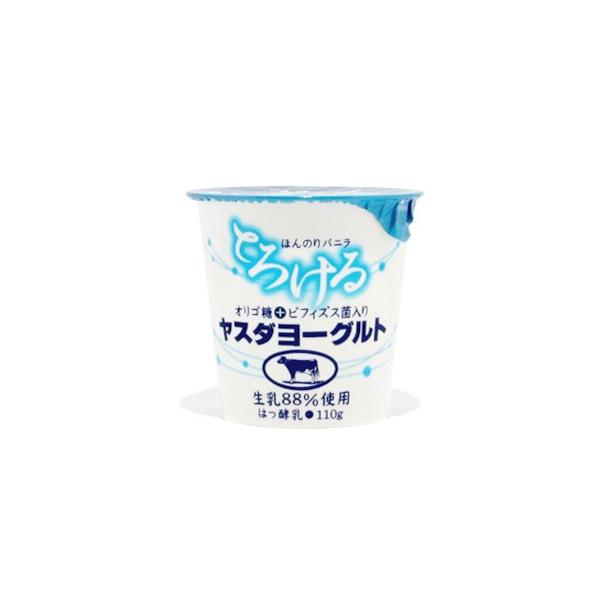 名称：ヨーグルト産地：新潟県阿賀野市(旧安田町)品名：ヤスダとろけるヨーグルト原材料：生乳、砂糖、乳製品、 乳糖果糖オリゴ糖、バニラビーンズ賞味期限：各商品に記載。8日~12日備考欄：香料・安定剤不使用保存方法：要冷蔵。１０℃以下で保存して...