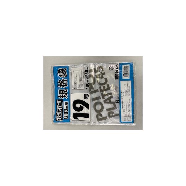 多用途に使える包装資材の必需品の規格袋柔軟性があり裂けにくい、低密度ポリエチレン製品サイズ：0.03mm厚×400mmヨコ×550mmタテ入数：100枚入