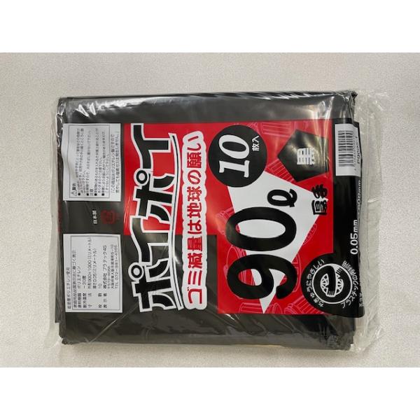 n-mark_4519669090100