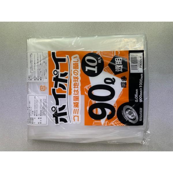 仕様素材：低密度ポリエチレン製(ソフト型)サイズ：0.05mm厚×90×100cm入数：10枚色：透明