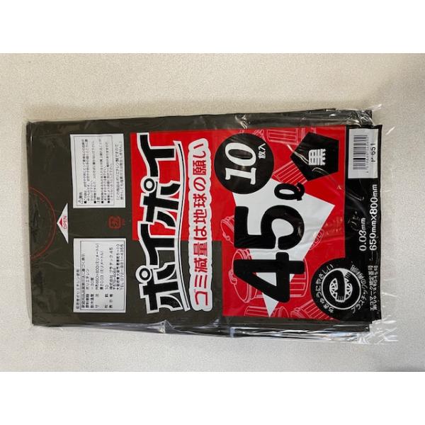 サイズ：0.03mm（厚）×ヨコ 650mm×タテ 800mm低密度ポリエチレン