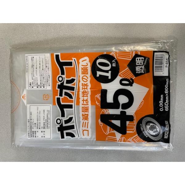 n-mark_4519669445603