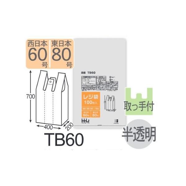 サイズ：0.024mm厚　600（400+マチ200）×700mm素材：HDPE色：半透明入数：100枚入