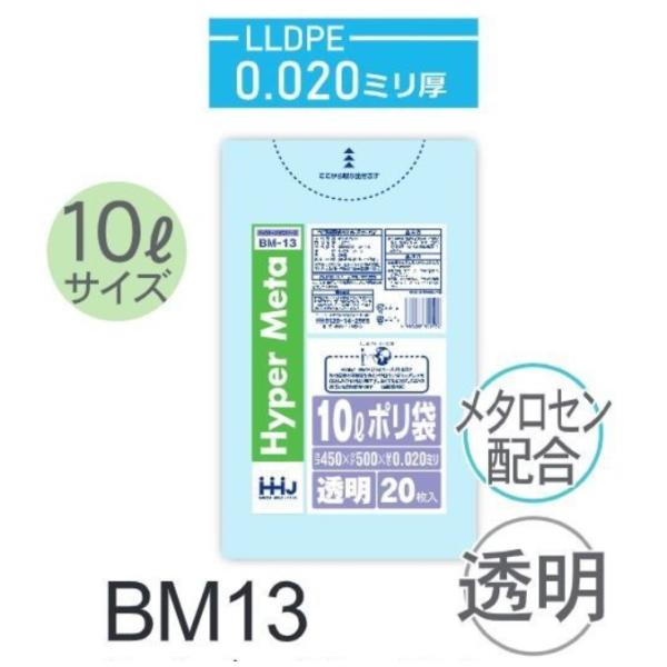 材質：LLDPEサイズ：0.020mm厚　450×500mm色：透明入数：20枚