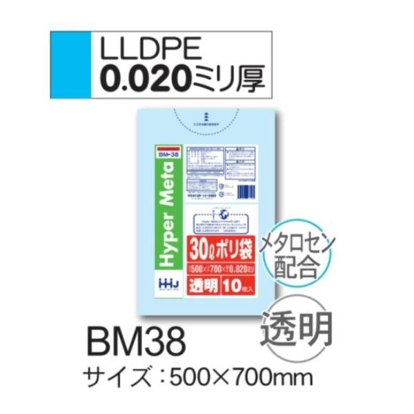 材質：LLDPEサイズ：0.020mm厚　500×700mm色：透明入数：10枚