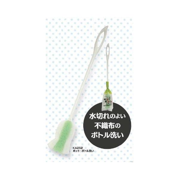 アイセン　ポット・ボトル洗い　KA252　12本入 1袋