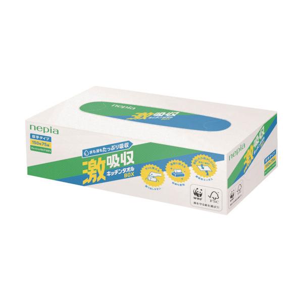 特長フレッシュパルプ100％のしっかり吸収、濡れても丈夫なキッチンタオルです。取り出しやすくサッと使えて便利なボックスタイプです。FSC（Ｒ）認証紙を採用しています。仕様色：ホワイトシートサイズ(mm)：189×237箱入数：150枚（75...