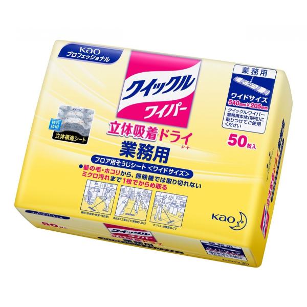 クイックル Kao クイックルワイパー ドライシート 業務用 50枚×12袋入
