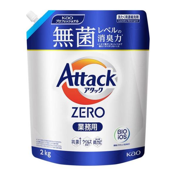 KAO アタック ＺＥＲＯ 業務用 2Kg×4袋入 1箱