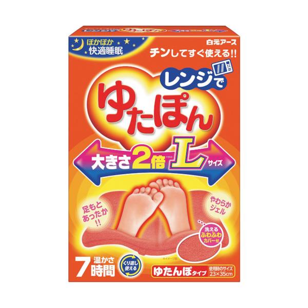 電子レンジでチンするだけで心地よい温かさになる、ジェルタイプの湯たんぽです。大きさ２倍（当社比）で広範囲に温められます。寒い季節の快適睡眠をサポート。ふわふわ素材の洗える専用カバー付き。温かさは約７時間持続します。内容量 ２つ折り本体１個 ...