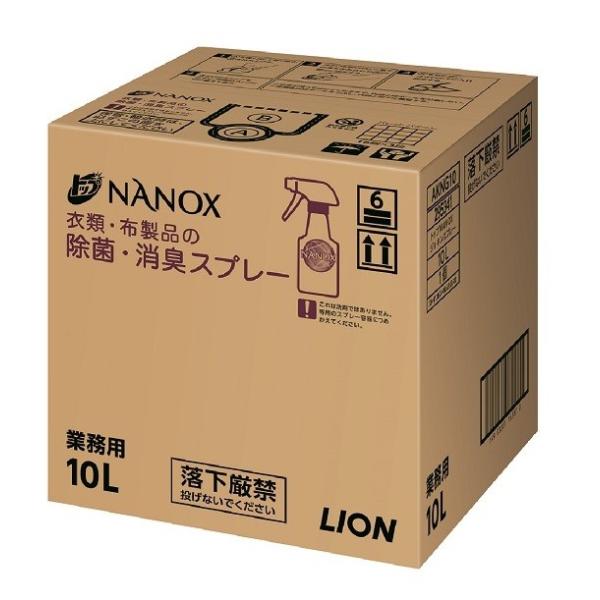 LION@Ɩpgbv@NANOXiimbNXjߗށEzȉہELXv[@10L