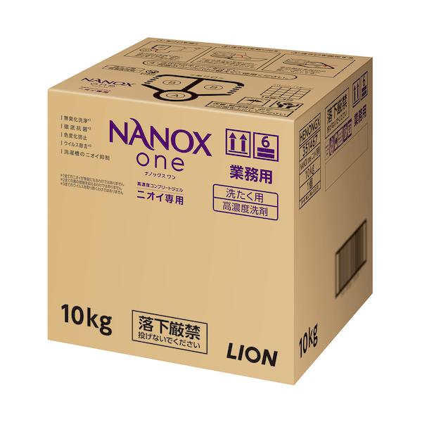 他サイト： ライオン　ＮＡＮＯＸｏｎｅニオイ専用　10kg　1個の商品画像