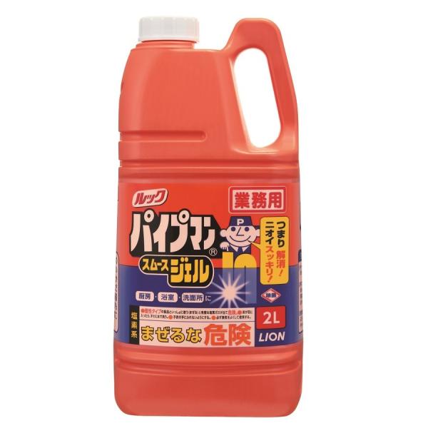 ライオン　パイプマンスムースジェル　2L×6本入　1箱（6本）