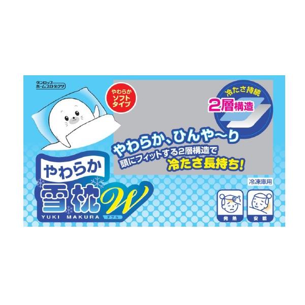 特　長爽快・冷却ジェルが頭（からだ）をすっきりとリフレッシュします。凍らない不凍層と長持ちする凍結層のW構造で、頭のカーブにフィットします。くり返し使用できます。用　途頭痛・発熱・歯痛・寝苦しいとき・打撲・ネンザ・仕事、勉強中のリフレッシュ...