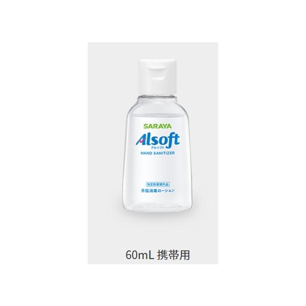 しっかり消毒、手指にやさしい保湿成分配合さらっとなじんで、繰り返し使ってもべたつかない新感覚手指消毒ローション"うるさら処方"で手指消毒をもっと快適に。3つの特徴1. 新感覚！うるさら処方の手指消毒ローション手のひらでさらっととろける独自の...