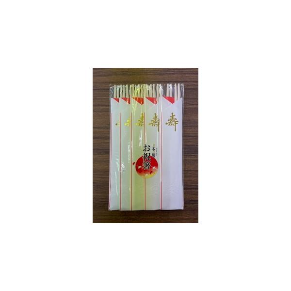 中村 お祝箸 金寿 本柳  24cm 10膳入 1袋