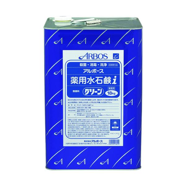 希少　古道具　アンティーク　レトロ　ガラスの石鹸入れ　学校　アルボース　液体石鹸 希少 古道具 アンティーク レトロ ガラスの石鹸入れ 学校