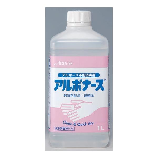 ◇水洗い不要の速乾性手指消毒剤。◇広範囲の微生物に対して短時間で効力を発揮します。◇3種類の保湿剤配合により使用後、手に潤いを与えるだけでなく、さらさら・すべすべ感も与えます。＜仕様＞○成分　　有効成分：ベンザルコニウム塩化物0.05w/v...
