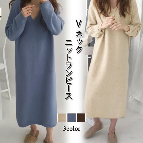ニットワンピース レディース Vネック ロング丈 長袖 ニットワンピース Vネックニット 無地 シンプル メール便のみ送料無料2 C Aultop 303 N Mart 通販 Yahoo ショッピング