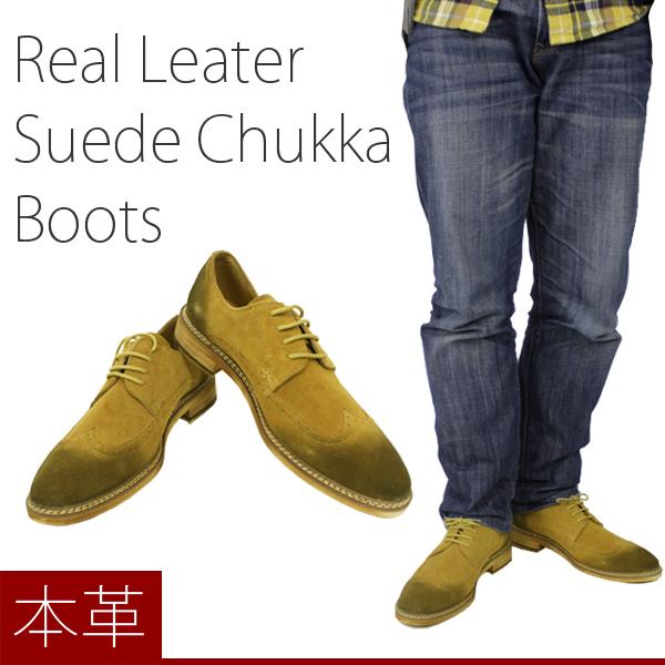 高級感のある本格仕様 本革スエードチャッカブーツ ブーツ 本革 メンズ 靴 スエード C Bot 025 N Mart 通販 Yahoo ショッピング