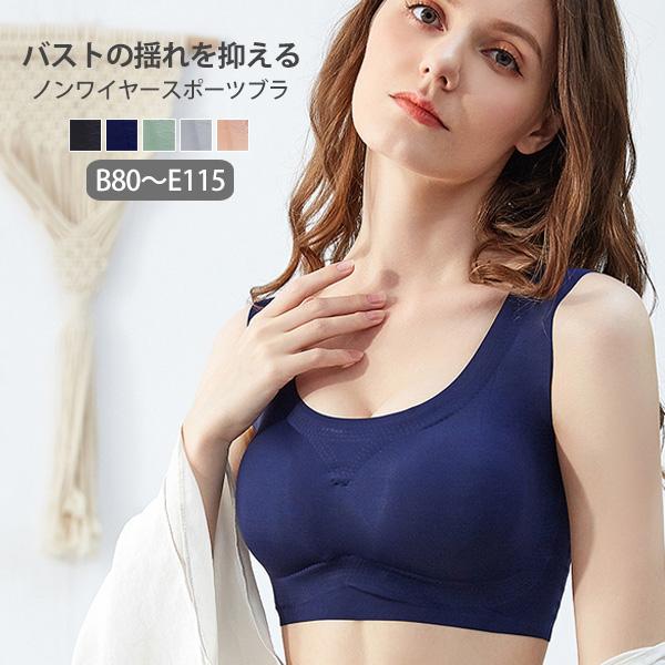 ブラジャー スポーツブラ インナー レディース 下着 ノンワイヤー ナイトブラ スポーツ ヨガ 8カラー rspPn3xTUF, レディースファッション - centralcampo.com.br ブラジャー スポーツブラ インナー レディース 下着 ノンワイヤー ナイトブラ スポーツ ヨガ 8カラー rspPn3xTUF, レディースファッション - centralcampo.com.br