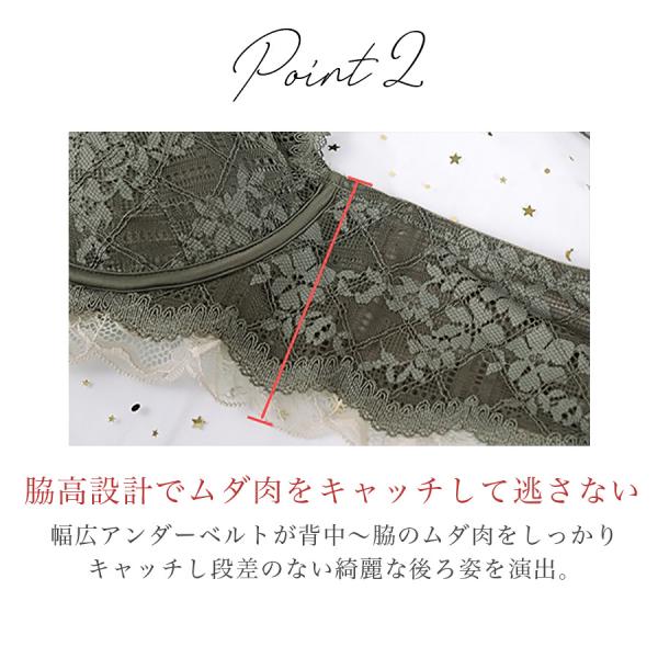 ノンワイヤーブラ セット 脇高 レディース 下着 インナー 上下 脇肉 スッキリ 楽ちん メール便送料無料2 5月1日から10日入荷予定 C Buraset 029 N Mart 通販 Yahoo ショッピング